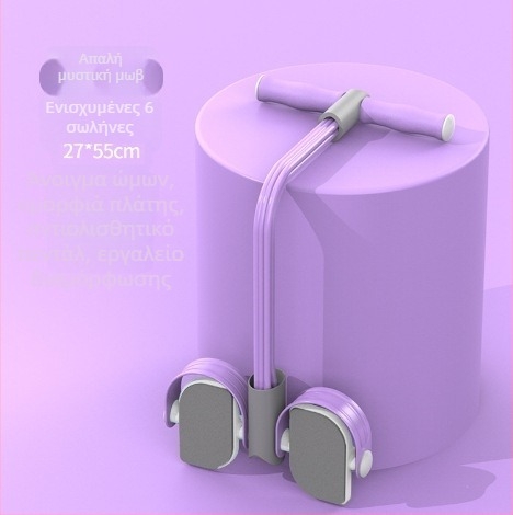 Συσκευή Βοήθειας για Κοιλιακούς με Πεδαλικό Τέντωμα και Λειτουργία Μέτρησης, Σύστημα Έξι Σχοινιών Για Οικιακή Χρήση