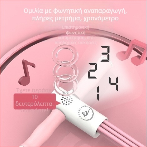 Συσκευή Βοήθειας για Κοιλιακούς με Πεδαλικό Τέντωμα και Λειτουργία Μέτρησης, Σύστημα Έξι Σχοινιών Για Οικιακή Χρήση