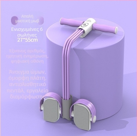 Συσκευή Βοήθειας για Κοιλιακούς με Πεδαλικό Τέντωμα και Λειτουργία Μέτρησης, Σύστημα Έξι Σχοινιών Για Οικιακή Χρήση