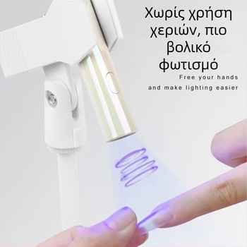 Χειροκίνητη λάμπα μανικιούρ με διπλό υποδοχέα καρτών και κλιπ για αυτοκόλλητα νυχιών — 1 τεμάχιο