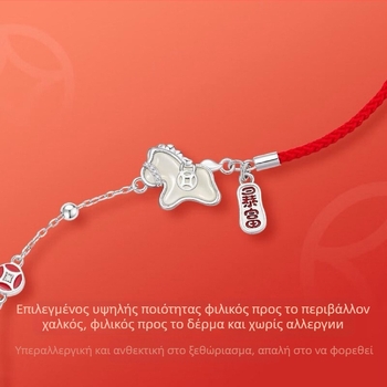 Γυναικείο βραχιόλι με ζώδιο-ζώου μοτίβο, από περιβαλλοντικό χαλκό, ηλεκτροπλακίωση, μοντέλο SL008