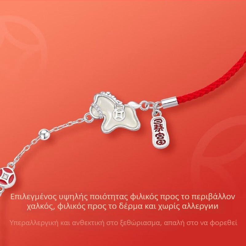 Γυναικείο βραχιόλι με ζώδιο-ζώου μοτίβο, από περιβαλλοντικό χαλκό, ηλεκτροπλακίωση, μοντέλο SL008