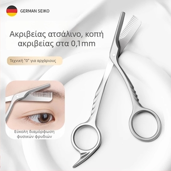 Ψαλίδια φρυδιών με χτένα — διπλής χρήσης, από ανοξείδωτο χάλυβα, αντιχαρακτικό, 35,7 γρ.