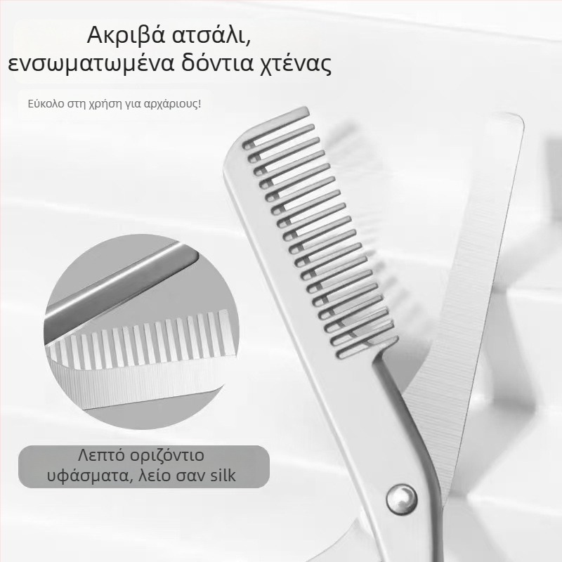 Ψαλίδια φρυδιών με χτένα — διπλής χρήσης, από ανοξείδωτο χάλυβα, αντιχαρακτικό, 35,7 γρ.