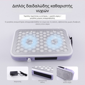 Συλλέκτης σκόνης μανικιούρ, υπερλεπτός, αθόρυβος, με διπλούς τροχούς και ισχυρή αναρρόφηση, ανοξείδωτος χάλυβας, 1012 g