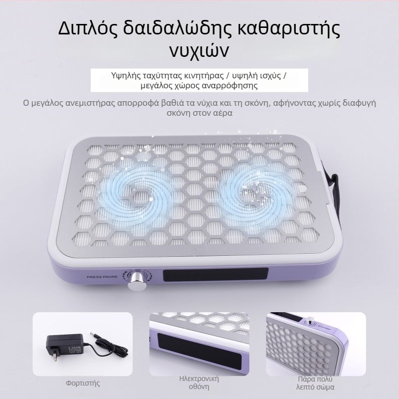 Συλλέκτης σκόνης μανικιούρ, υπερλεπτός, αθόρυβος, με διπλούς τροχούς και ισχυρή αναρρόφηση, ανοξείδωτος χάλυβας, 1012 g