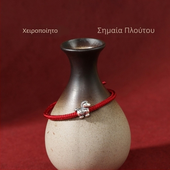 Βραχιόλι από κορδόνι, ζώδιο αλόγου, χειροποίητα πλεγμένο, χειμερινό 2025