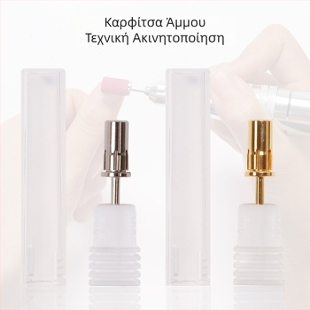 Κεφαλή τριβής για μανικιούρ από βολφραμωμένο ατσάλι, 7,7 g, μάρκα Jinzixiu