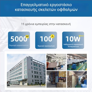 Γυαλιά ανάγνωσης με προστασία από μπλε φως, μεταλλικό πλαίσιο πλήρους κάλυψης, για ενήλικες με τετράγωνο σχήμα προσώπου, κυκλοφόρησαν το χειμώνα του 2024.