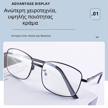 Γυαλιά ανάγνωσης με προστασία από μπλε φως, μεταλλικό πλαίσιο πλήρους κάλυψης, για ενήλικες με τετράγωνο σχήμα προσώπου, κυκλοφόρησαν το χειμώνα του 2024.