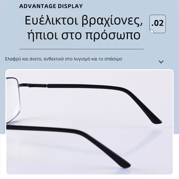 Γυαλιά ανάγνωσης με προστασία από μπλε φως, μεταλλικό πλαίσιο πλήρους κάλυψης, για ενήλικες με τετράγωνο σχήμα προσώπου, κυκλοφόρησαν το χειμώνα του 2024.