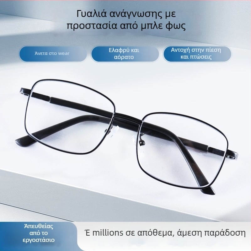Γυαλιά ανάγνωσης με προστασία από μπλε φως, μεταλλικό πλαίσιο πλήρους κάλυψης, για ενήλικες με τετράγωνο σχήμα προσώπου, κυκλοφόρησαν το χειμώνα του 2024.
