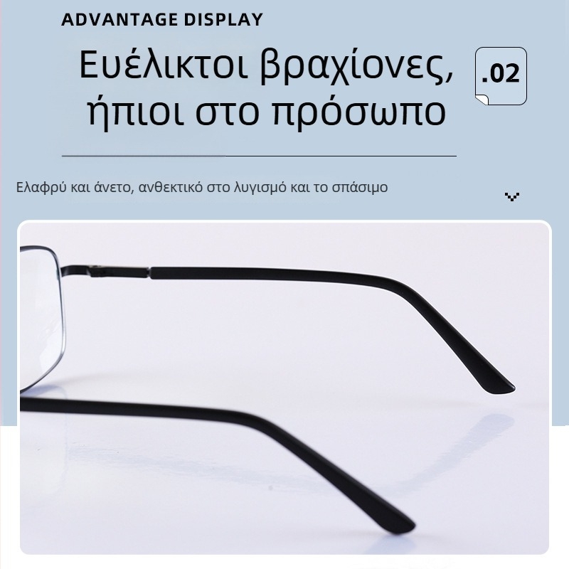 Γυαλιά ανάγνωσης με προστασία από μπλε φως, μεταλλικό πλαίσιο πλήρους κάλυψης, για ενήλικες με τετράγωνο σχήμα προσώπου, κυκλοφόρησαν το χειμώνα του 2024.