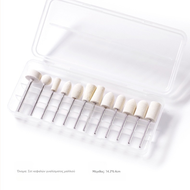 Κεφαλή λείανσης από μαλλί για νύχια — 12 τεμάχια σετ εργαλείων για ηλεκτρικό τρίψιμο νυχιών