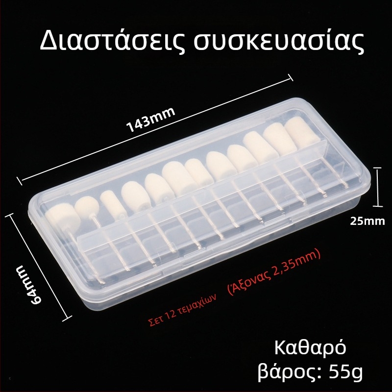 Κεφαλή λείανσης από μαλλί για νύχια — 12 τεμάχια σετ εργαλείων για ηλεκτρικό τρίψιμο νυχιών