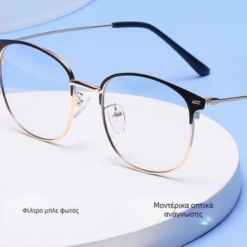 Γυαλιά ανάγνωσης με φακούς πολυεστιακούς, διπλή χρήση για μακριά και κοντά, προστασία από μπλε φως, UV προστασία, σκελετός από ημιτιτάνιο