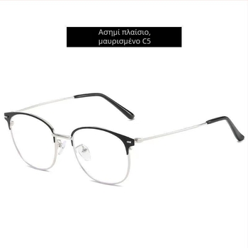 Γυαλιά ανάγνωσης με φακούς πολυεστιακούς, διπλή χρήση για μακριά και κοντά, προστασία από μπλε φως, UV προστασία, σκελετός από ημιτιτάνιο