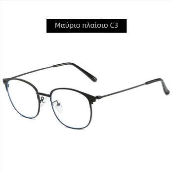 Γυαλιά ανάγνωσης με φακούς πολυεστιακούς, διπλή χρήση για μακριά και κοντά, προστασία από μπλε φως, UV προστασία, σκελετός από ημιτιτάνιο