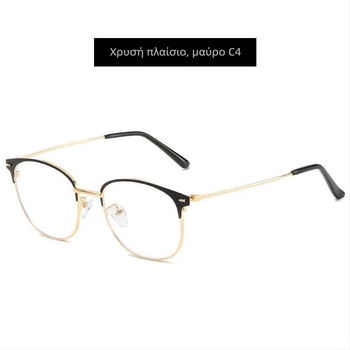Γυαλιά ανάγνωσης με φακούς πολυεστιακούς, διπλή χρήση για μακριά και κοντά, προστασία από μπλε φως, UV προστασία, σκελετός από ημιτιτάνιο
