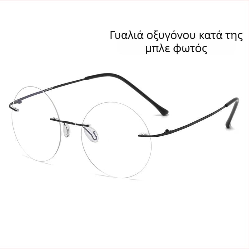 Γυαλιά ανάγνωσης χωρίς πλαίσιο, στρογγυλά, με PC φακούς κατά του μπλε φωτός, πολύ ελαφριά