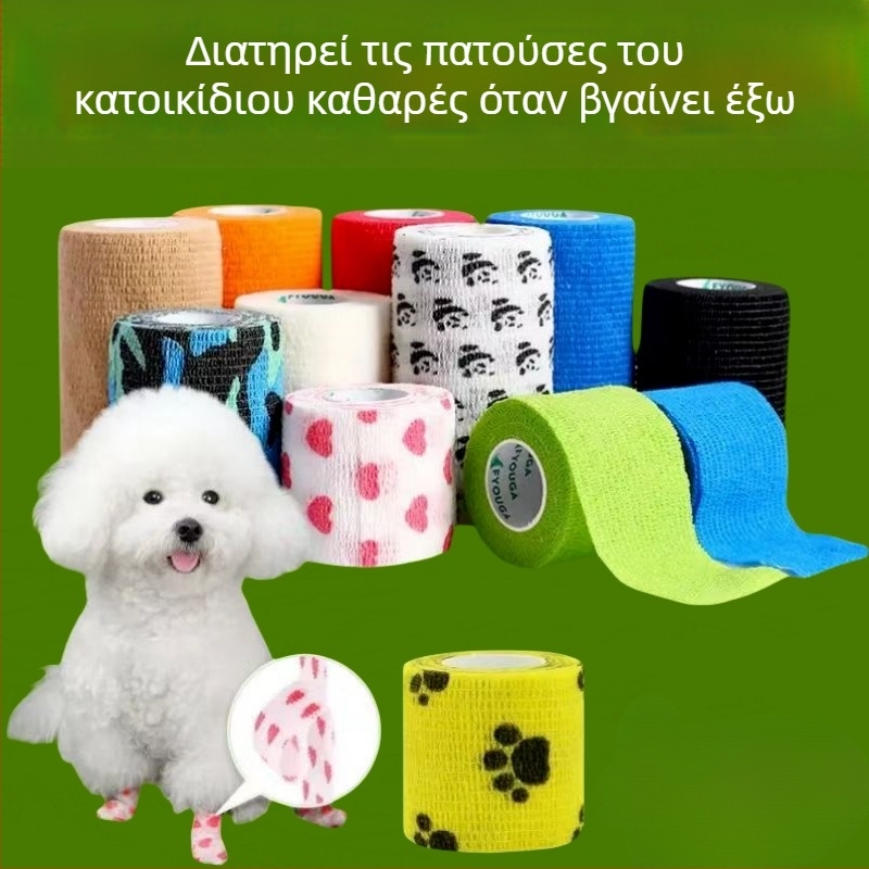 Παπούτσια σκύλου για βόλτες, αυτοκόλλητο ύφασμα για πατούσες, ελαστικός επίδεσμος, ανθεκτικά στη φθορά