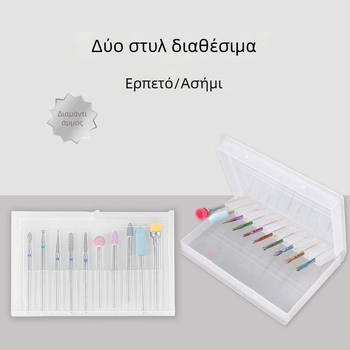 Σετ κεφαλών λείανσης νυχιών από βολφραμωμένο ατσάλι – Myano, Σετ εργαλείων περιποίησης νυχιών