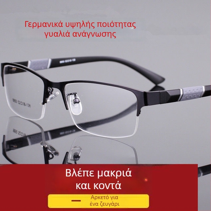Γυαλιά ανάγνωσης με πολυεστιακούς φακούς, φακοί από ρητίνη, με πλήρες πλαίσιο, κατάλληλα για μικρά πρόσωπα