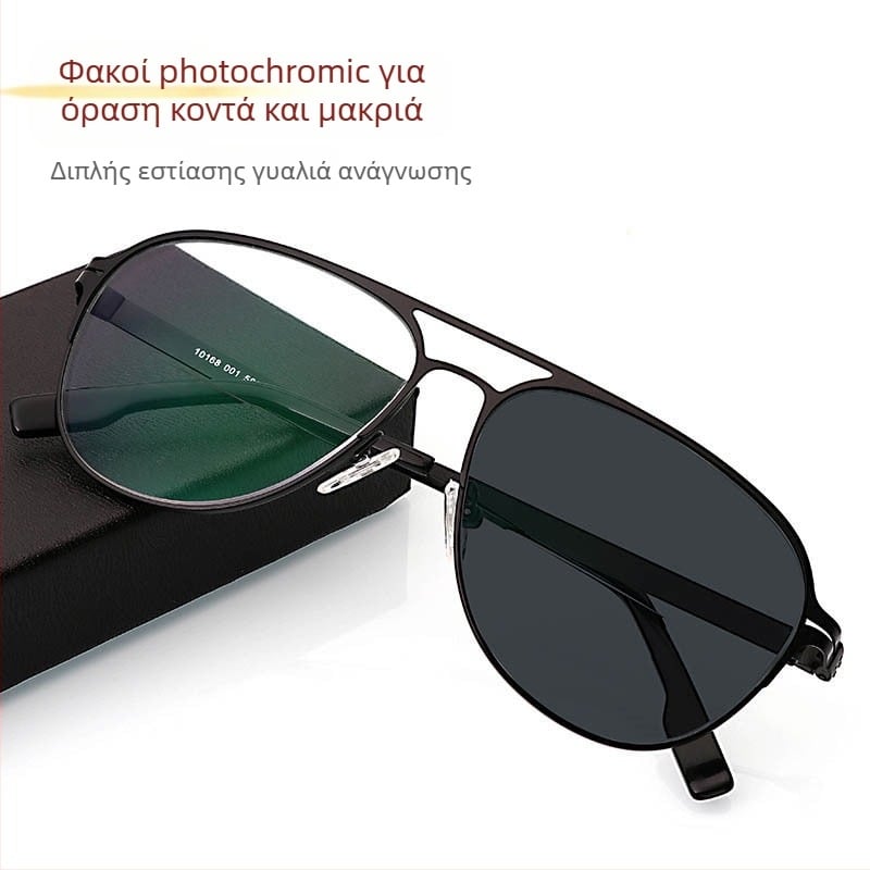 Γυαλιά ανάγνωσης με φακούς ρητίνης, χρωματική αλλαγή, UV προστασία, για μακρινή και κοντινή χρήση, μεταλλικός πλήρης σκελετός