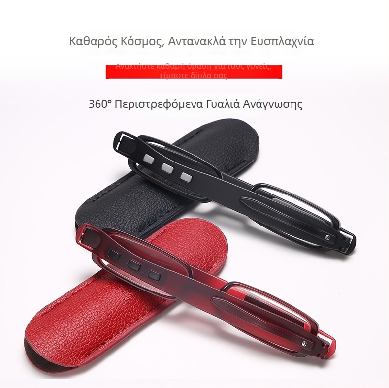Γυαλιά ανάγνωσης με περιστροφή 360°, ελαφριά φορητή πτυσσόμενη σχεδίαση, πλαίσιο TR90, φακοί από ρητίνη, μοντέλο 1888, προστασία από μπλε φως