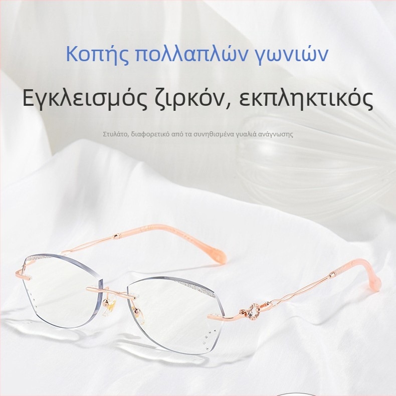 Γυαλιά ανάγνωσης χωρίς σκελετό για γυναίκες, φακοί από ρητίνη, αντι-μπλε φως, στρογγυλό στυλ, φθινόπωρο 2024