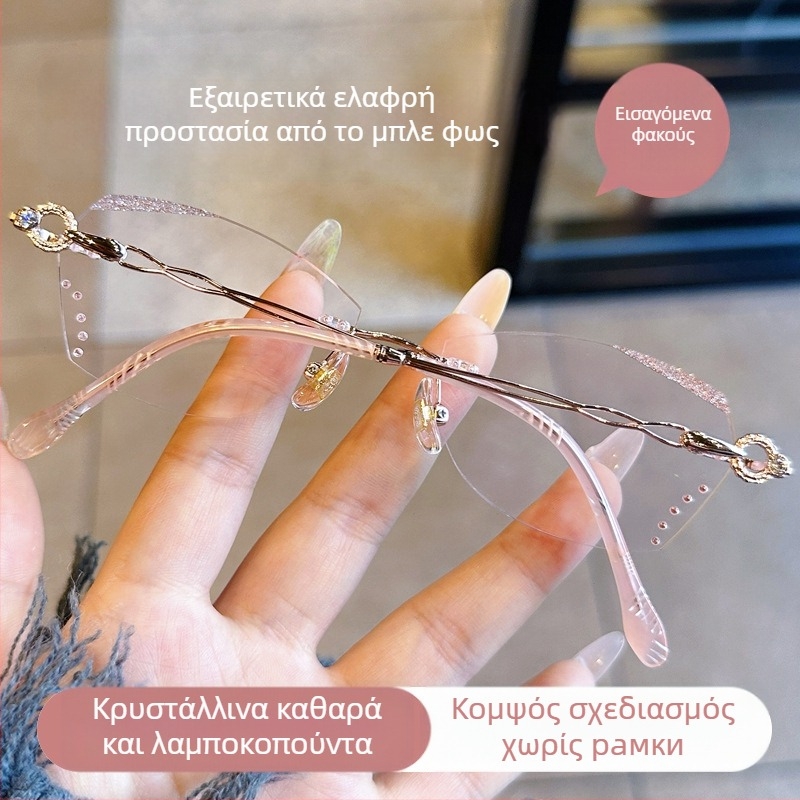 Γυαλιά ανάγνωσης χωρίς σκελετό για γυναίκες, φακοί από ρητίνη, αντι-μπλε φως, στρογγυλό στυλ, φθινόπωρο 2024