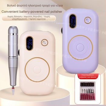 Ασύρματο επαγγελματικό φρεζάκι νυχιών με τεχνολογία ψύξης, φορητό εργαλείο γυαλίσματος και αφαίρεσης νεκρού δέρματος, με εναλλάξιμες κεφαλές λείανσης