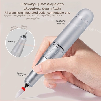 Ασύρματο επαγγελματικό φρεζάκι νυχιών με τεχνολογία ψύξης, φορητό εργαλείο γυαλίσματος και αφαίρεσης νεκρού δέρματος, με εναλλάξιμες κεφαλές λείανσης