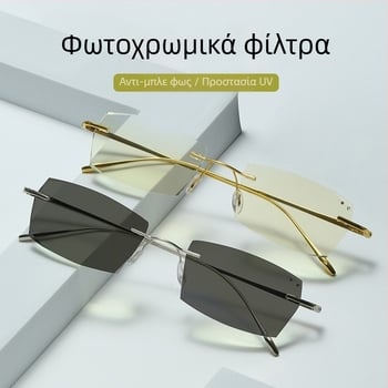 Ao Xue Γυαλιά ανάγνωσης – Χωρίς πλαίσιο με διαμαντένιες διακοσμήσεις, φακοί από ρητίνη