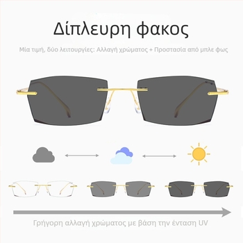 Ao Xue Γυαλιά ανάγνωσης – Χωρίς πλαίσιο με διαμαντένιες διακοσμήσεις, φακοί από ρητίνη