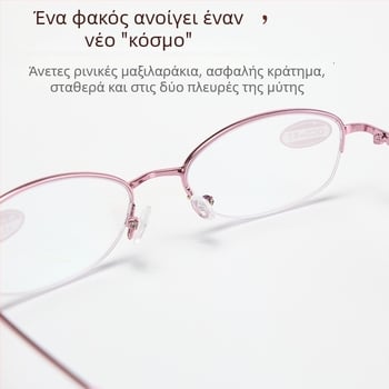 Γυαλιά ανάγνωσης με μεταλλική ημι-πλαίσιο, φακοί από ρητίνη, αντί-μπλε φωτισμό, UV προστασία, ασφαιρικοί φακοί