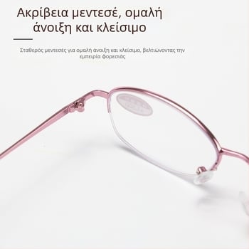 Γυαλιά ανάγνωσης με μεταλλική ημι-πλαίσιο, φακοί από ρητίνη, αντί-μπλε φωτισμό, UV προστασία, ασφαιρικοί φακοί