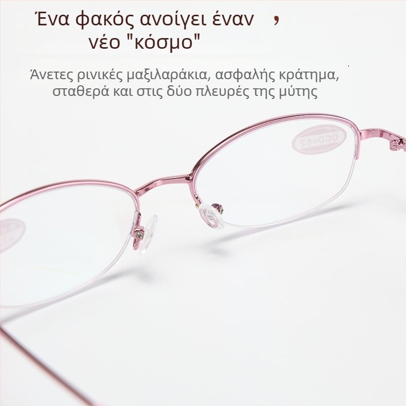 Γυαλιά ανάγνωσης με μεταλλική ημι-πλαίσιο, φακοί από ρητίνη, αντί-μπλε φωτισμό, UV προστασία, ασφαιρικοί φακοί