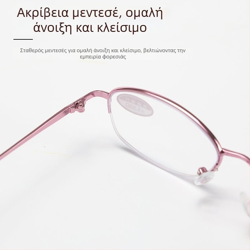 Γυαλιά ανάγνωσης με μεταλλική ημι-πλαίσιο, φακοί από ρητίνη, αντί-μπλε φωτισμό, UV προστασία, ασφαιρικοί φακοί