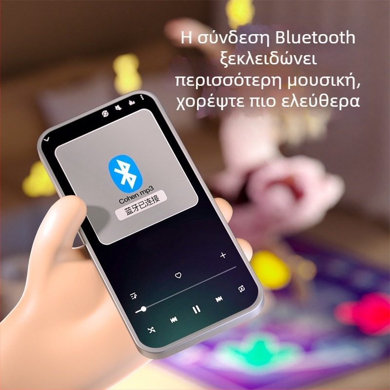 Παιδικό Ματ Γυμναστικής με Μουσική για Χορό — Διπλούμενο, Διαδραστικό για Γονείς και Παιδιά, από Πλαστικό, για 7–14 ετών