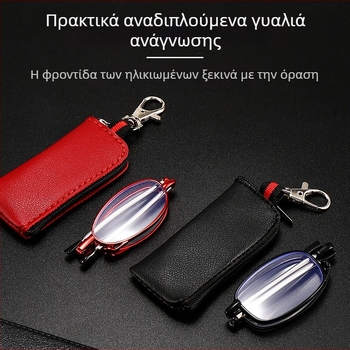 Νέα γυαλιά ανάγνωσης για πρεσβυωπία με μεταλλικά τηλεσκοπικά βραχίονια, αντι-μπλε φως, UV προστασία, unisex