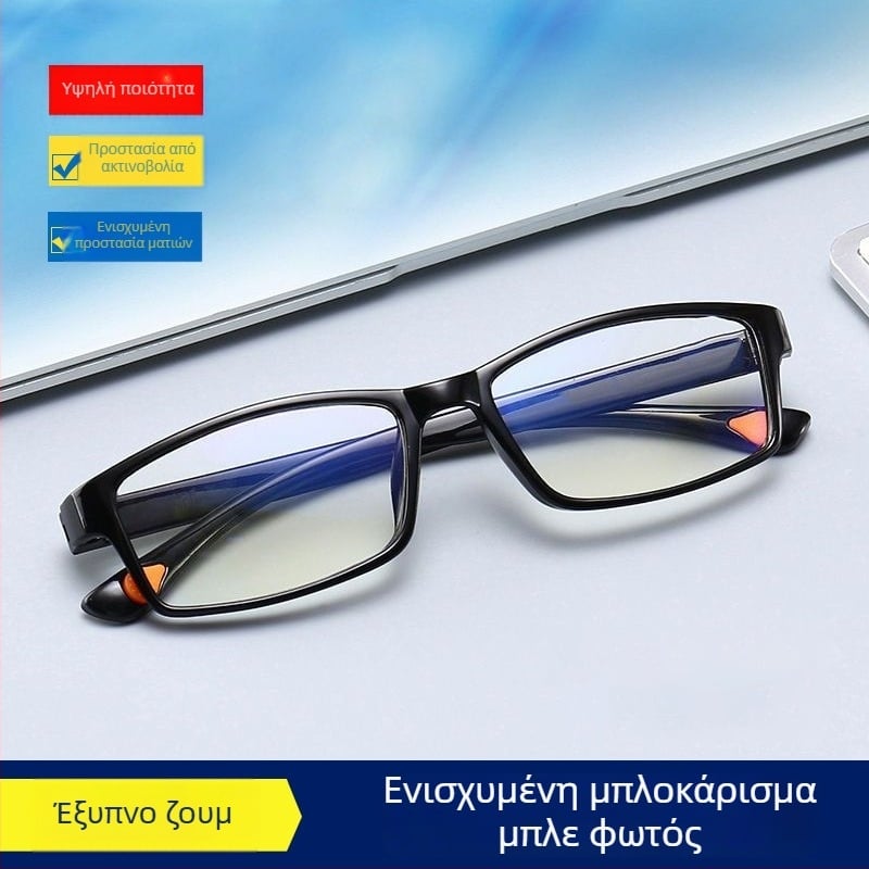 Πολύ ελαφρά γυαλιά ανάγνωσης με αντι-μπλε φως για πρεσβυοπία, άνετα για άνδρες και γυναίκες μέσης και ηλικιωμένης ηλικίας, τετράγωνος πλήρης σκελετός, ρετρό λογοτεχνικό στυλ
