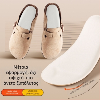 Πάτοι PU για παπούτσια σε σχήμα Birkenstock, πάτοι με αποσμητική λειτουργία, πλήρης στήριξη καμάρας σε όλο το μήκος, ολόκληρος πάτος