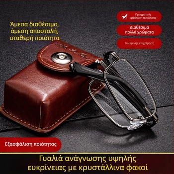 Γυαλιά ανάγνωσης με κρυστάλλινους φακούς, μεταλλικό πλήρες πλαίσιο, τετράγωνο σχέδιο, +1.00–+4.00 διοπτρίες, αντι-μπλε φως