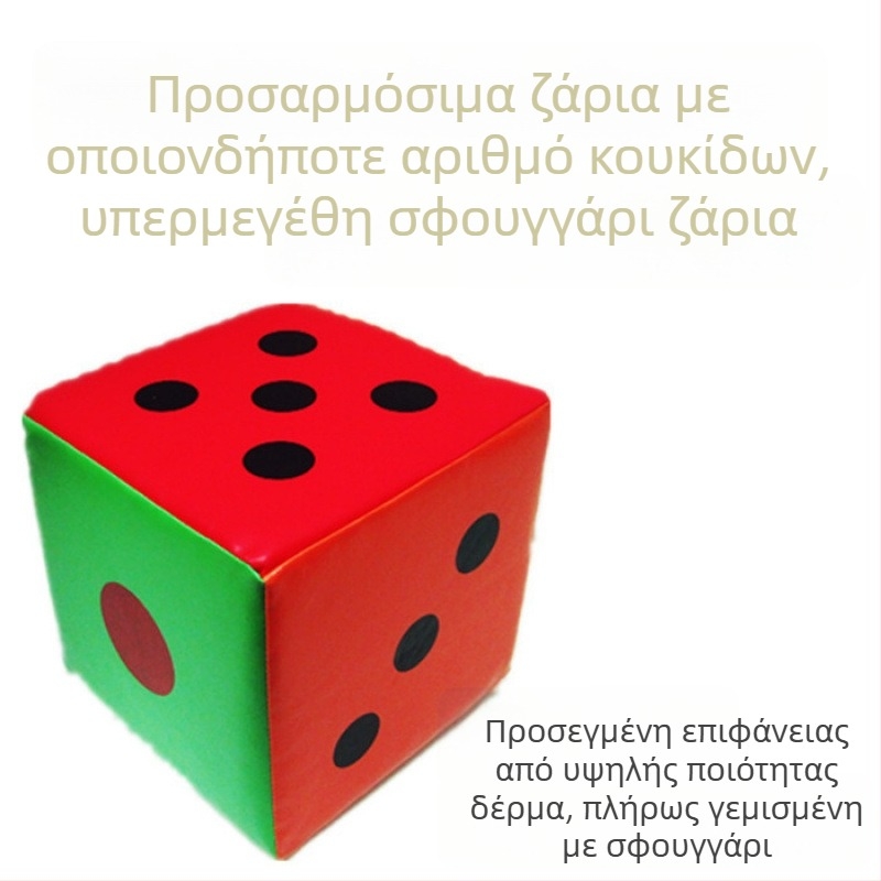Τεράστια ζάρια για πάρτι παιχνίδια: για KTV, διακοσμητικά γάμου, διδακτικό εργαλείο νηπιαγωγείου, παιχνίδι Flying Chess; συσκευασμένα σε σακούλα; για ηλικίες 0–3 ετών; εξαγωγή με αποκλειστικότητα