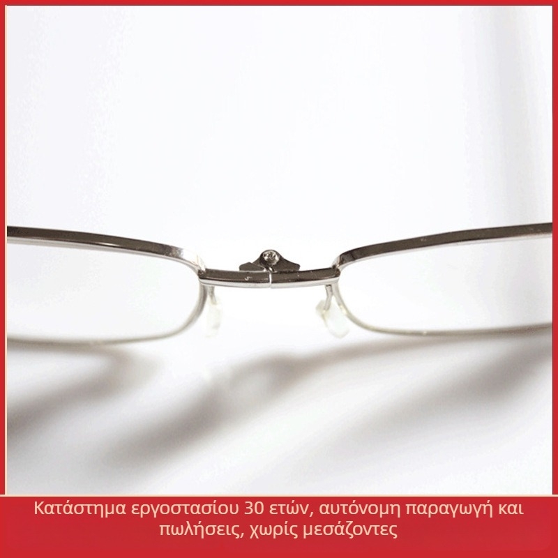 Γυαλιά ανάγνωσης με ανθεκτική στη φθορά HD προστασία ματιών, πτυσσόμενος μεταλλικός σκελετός, πλήρης σκελετός, υποστήριξη κοντινής όρασης