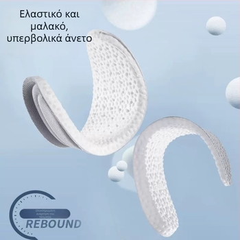 Peinong αθλητικοί πάτοι για παπούτσια – PU, διαπνέοντες, απορροφητικοί στον ιδρώτα, αποσβεστήρες κραδασμών, ολόκληρος πάτος