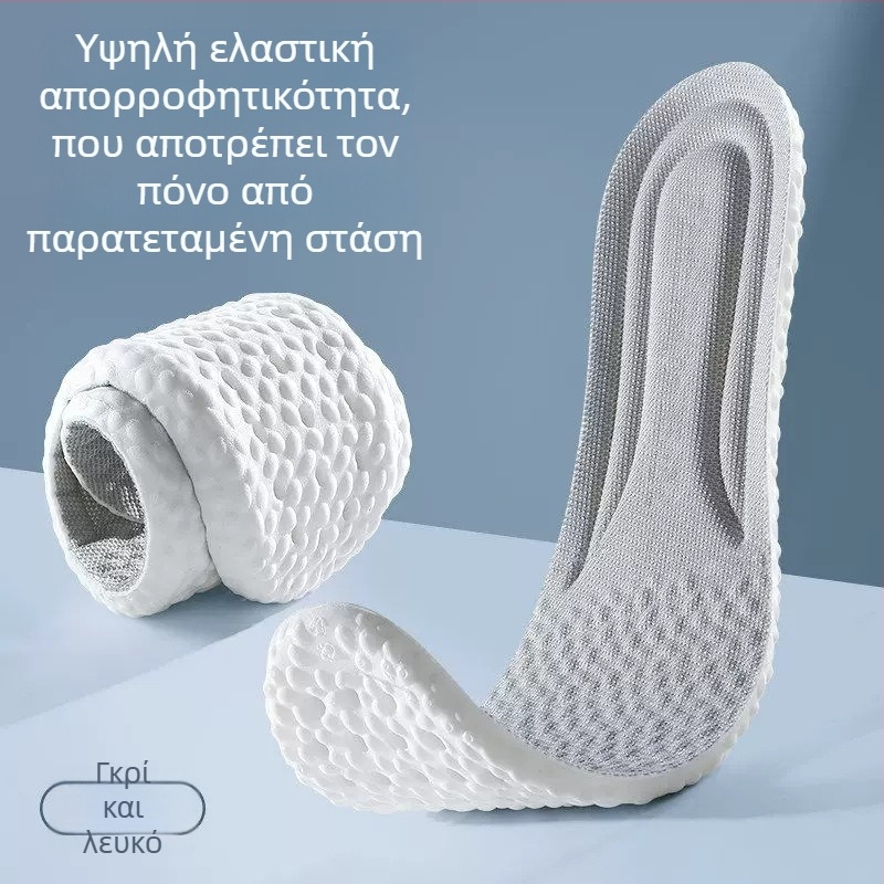 Peinong αθλητικοί πάτοι για παπούτσια – PU, διαπνέοντες, απορροφητικοί στον ιδρώτα, αποσβεστήρες κραδασμών, ολόκληρος πάτος