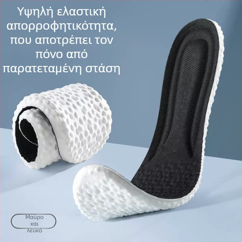 Peinong αθλητικοί πάτοι για παπούτσια – PU, διαπνέοντες, απορροφητικοί στον ιδρώτα, αποσβεστήρες κραδασμών, ολόκληρος πάτος