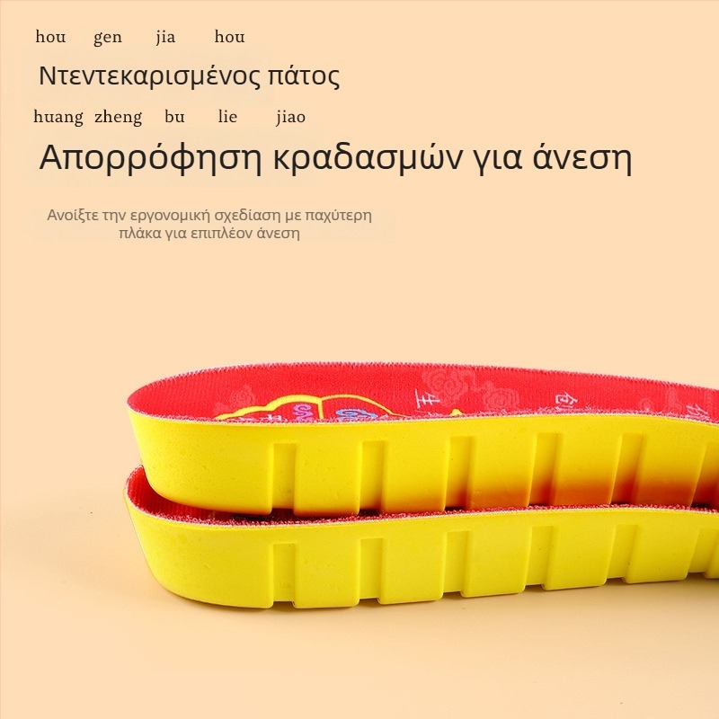 Πάτος παπουτσιών PU Seven-Star μοντέλο, υψηλής ελαστικότητας απορρόφηση κραδασμών, διαπνέων και απορροφώντας τον ιδρώτα, πλήρης πάτος.